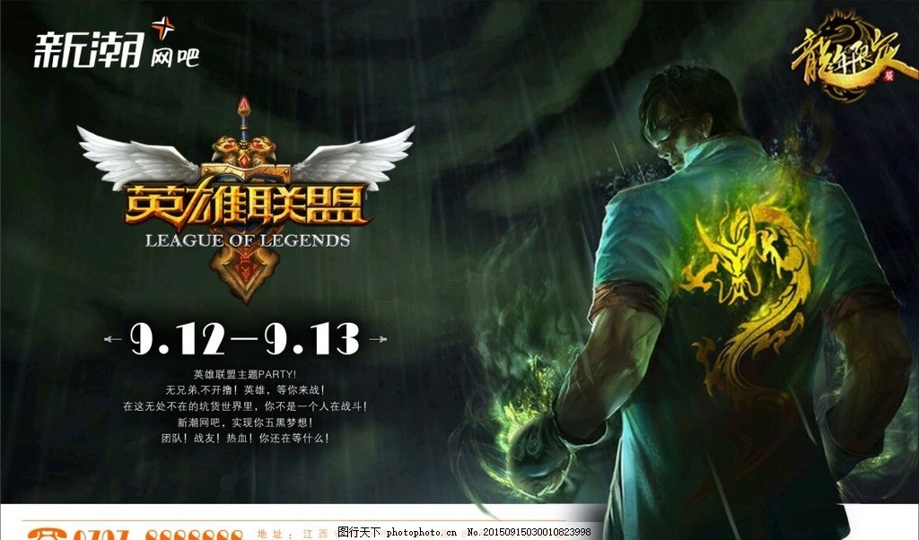 LPL季后赛AL战队败者组对决:团队协作与竞技精神铸就关键胜利 LPL季后赛AL战队败者组对决:团队协作与竞技精神铸就关键胜利